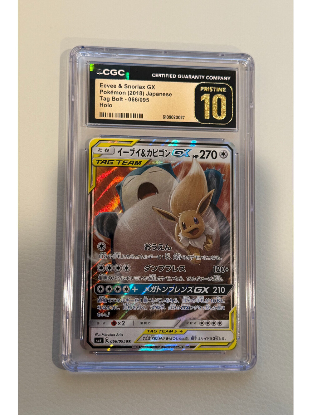 2018 Pokémon Japanese Tag Bolt Eevee & Snorlax GX 066/095 CGC 10P